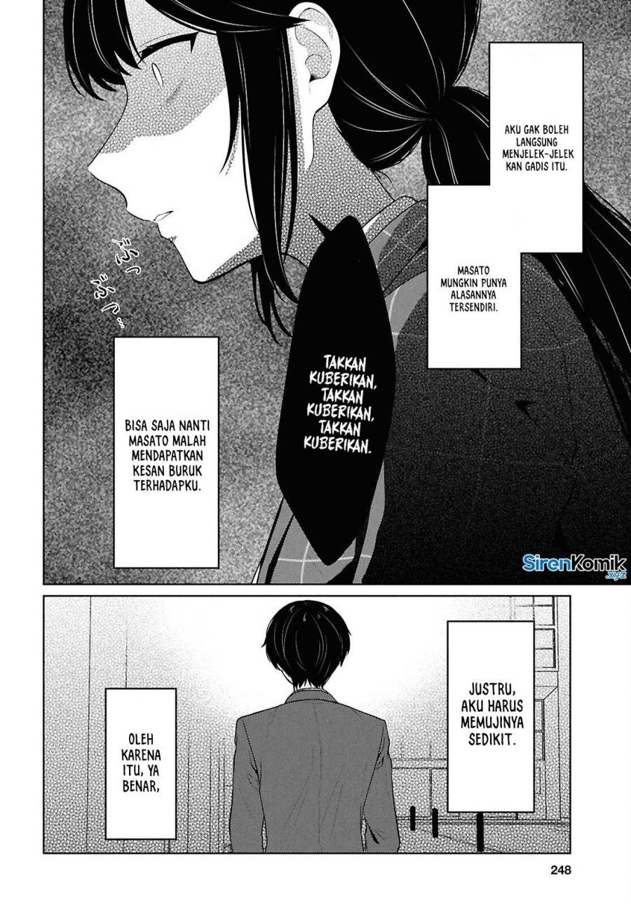 Danjohi 1:5 no Sekai demo Futsu ni Ikirareru to Omotta? ~ Geki Juu Kanjou na Kanojotachi ga Mujikaku Danshi ni Honrousaretara Chapter 14