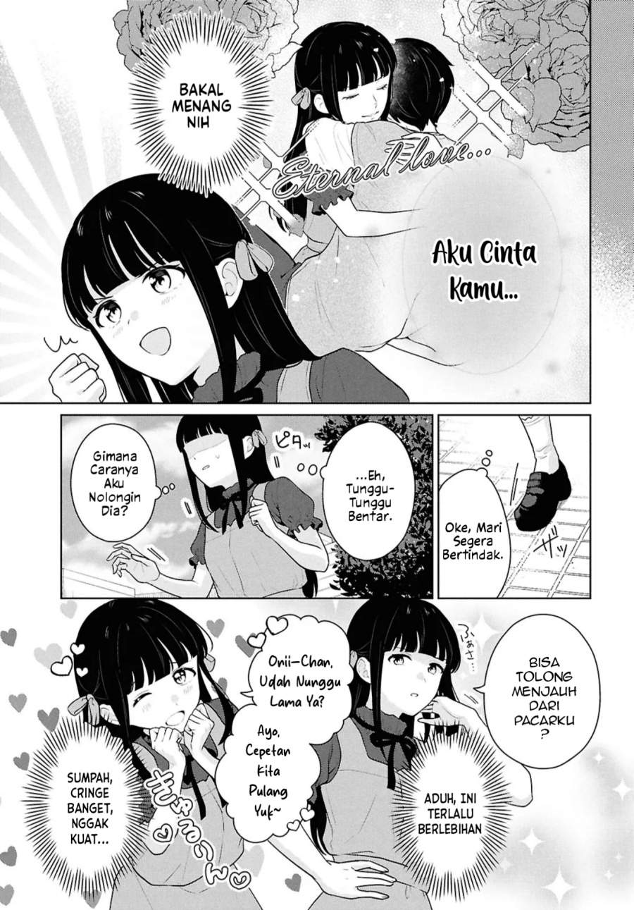 Danjohi 1:5 no Sekai demo Futsu ni Ikirareru to Omotta? ~ Geki Juu Kanjou na Kanojotachi ga Mujikaku Danshi ni Honrousaretara Chapter 16.1