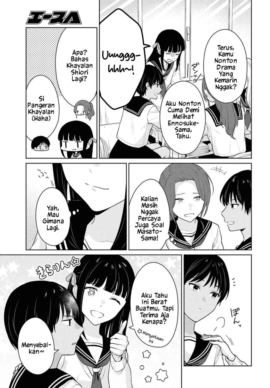 Danjohi 1:5 no Sekai demo Futsu ni Ikirareru to Omotta? ~ Geki Juu Kanjou na Kanojotachi ga Mujikaku Danshi ni Honrousaretara Chapter 16.1