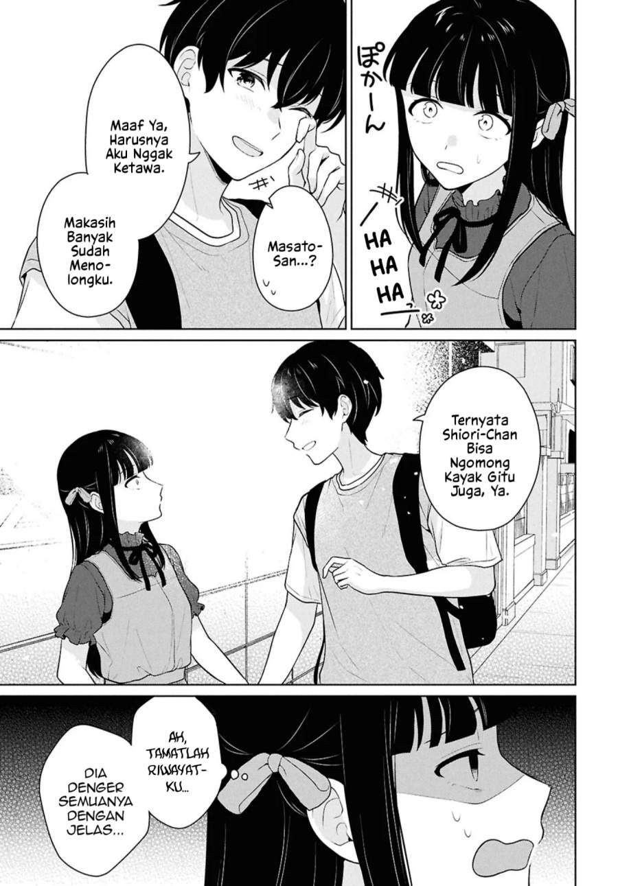 Danjohi 1:5 no Sekai demo Futsu ni Ikirareru to Omotta? ~ Geki Juu Kanjou na Kanojotachi ga Mujikaku Danshi ni Honrousaretara Chapter 16.1