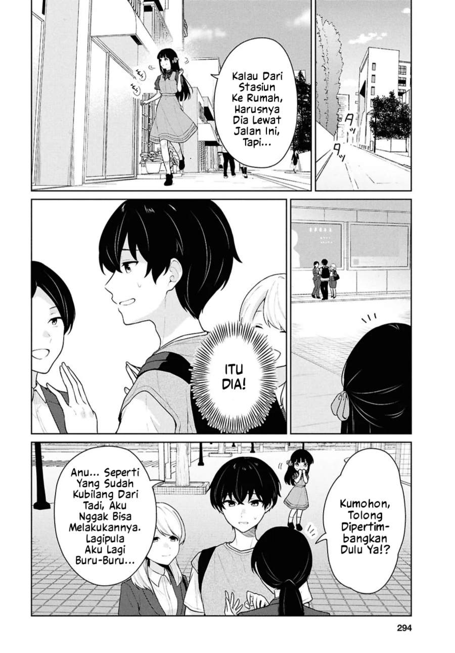 Danjohi 1:5 no Sekai demo Futsu ni Ikirareru to Omotta? ~ Geki Juu Kanjou na Kanojotachi ga Mujikaku Danshi ni Honrousaretara Chapter 16.1