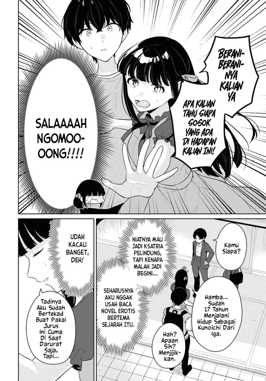 Danjohi 1:5 no Sekai demo Futsu ni Ikirareru to Omotta? ~ Geki Juu Kanjou na Kanojotachi ga Mujikaku Danshi ni Honrousaretara Chapter 16.1