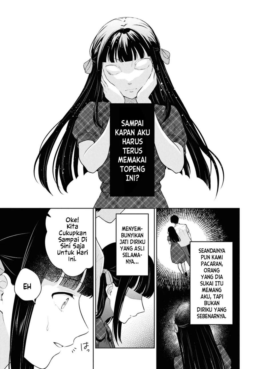 Danjohi 1:5 no Sekai demo Futsu ni Ikirareru to Omotta? ~ Geki Juu Kanjou na Kanojotachi ga Mujikaku Danshi ni Honrousaretara Chapter 16.2