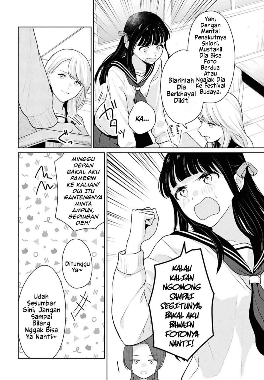 Danjohi 1:5 no Sekai demo Futsu ni Ikirareru to Omotta? ~ Geki Juu Kanjou na Kanojotachi ga Mujikaku Danshi ni Honrousaretara Chapter 16.2