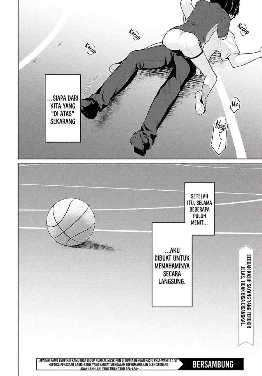 Danjohi 1:5 no Sekai demo Futsu ni Ikirareru to Omotta? ~ Geki Juu Kanjou na Kanojotachi ga Mujikaku Danshi ni Honrousaretara Chapter 19