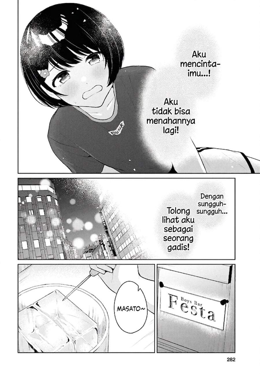 Danjohi 1:5 no Sekai demo Futsu ni Ikirareru to Omotta? ~ Geki Juu Kanjou na Kanojotachi ga Mujikaku Danshi ni Honrousaretara Chapter 20