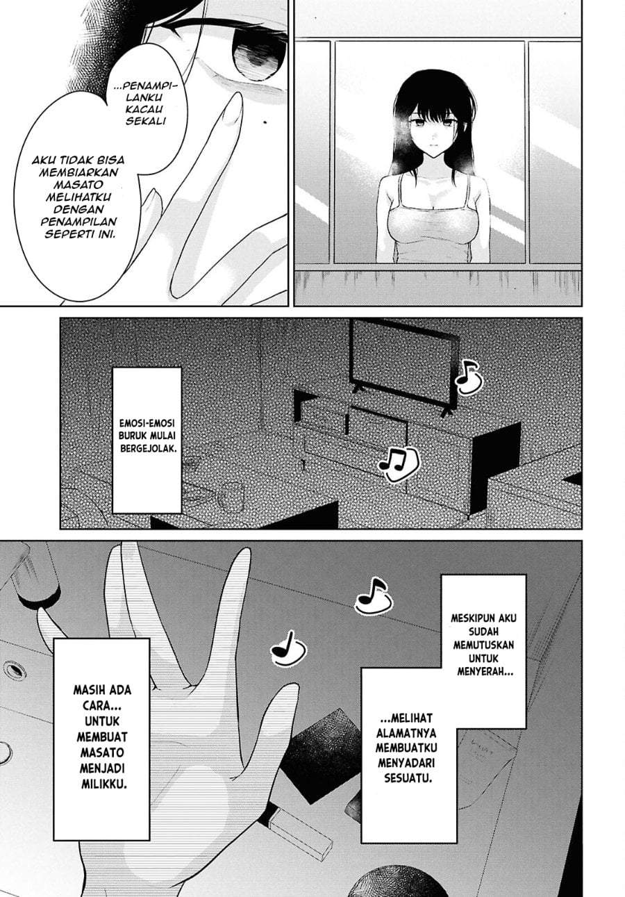 Danjohi 1:5 no Sekai demo Futsu ni Ikirareru to Omotta? ~ Geki Juu Kanjou na Kanojotachi ga Mujikaku Danshi ni Honrousaretara Chapter 21
