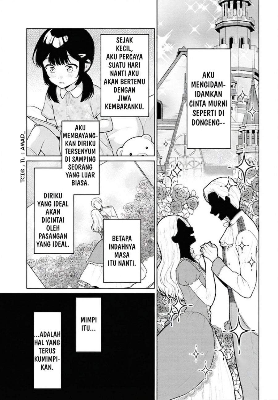Danjohi 1:5 no Sekai demo Futsu ni Ikirareru to Omotta? ~ Geki Juu Kanjou na Kanojotachi ga Mujikaku Danshi ni Honrousaretara Chapter 21