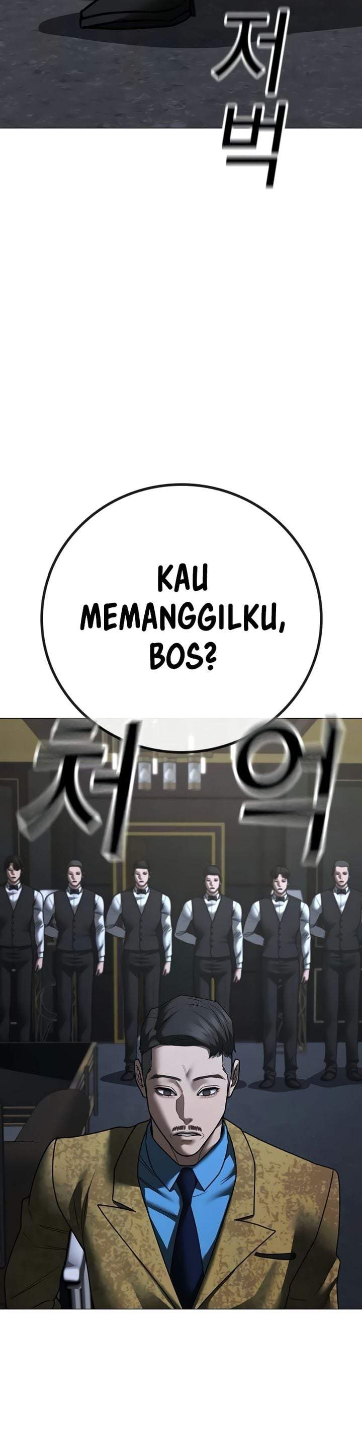 Reality Quest Chapter 205