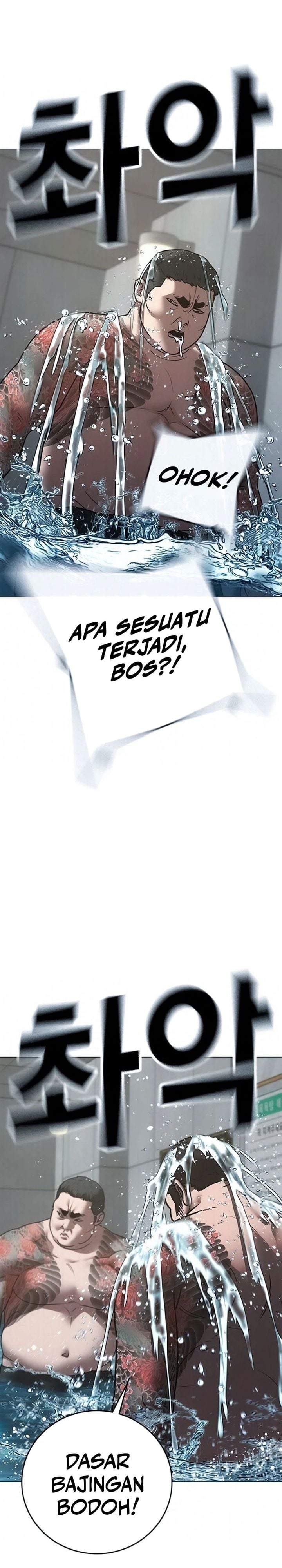 Reality Quest Chapter 209