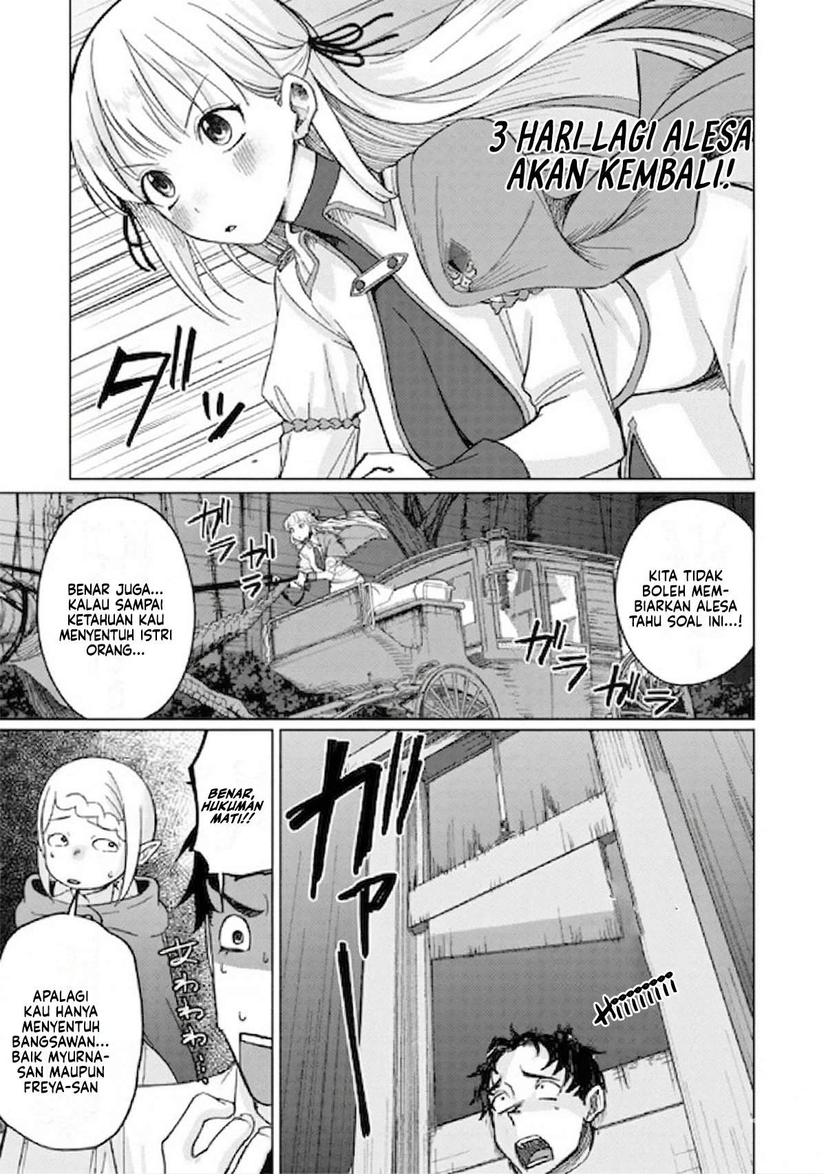 Ken to Mahou to NTR Chapter 12