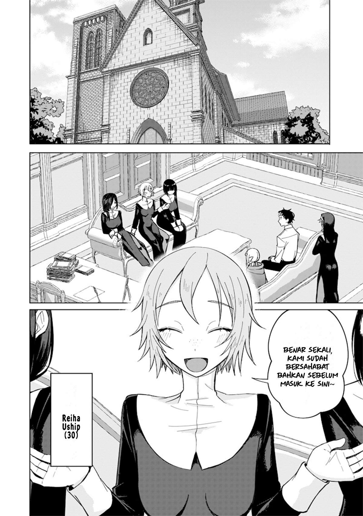 Ken to Mahou to NTR Chapter 12