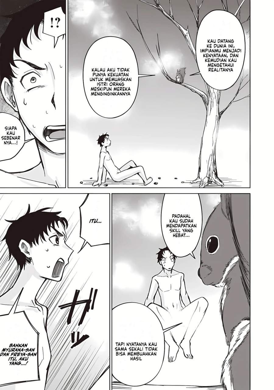Ken to Mahou to NTR Chapter 14