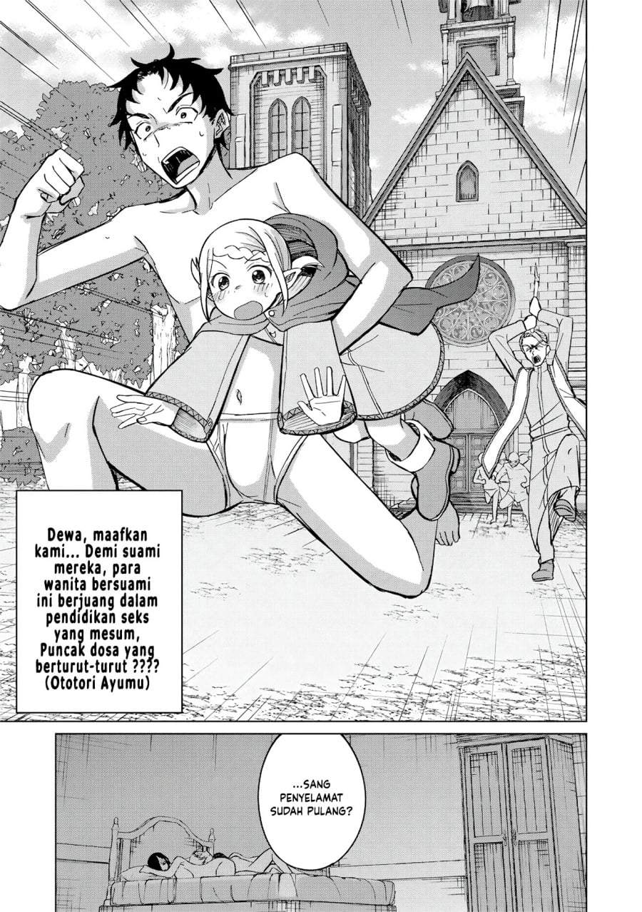 Ken to Mahou to NTR Chapter 16