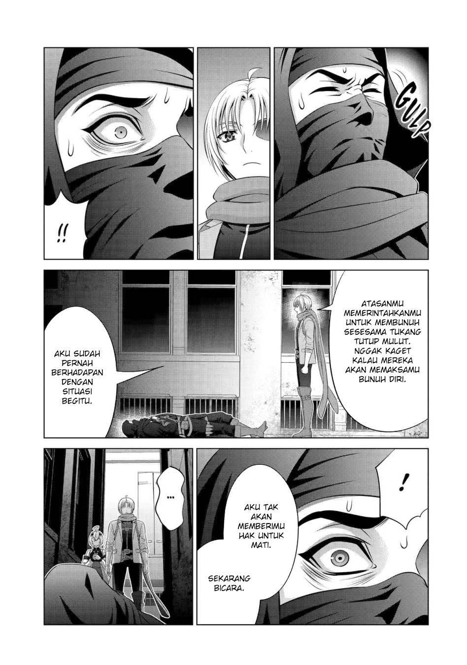 Kizoku Tensei: Megumareta Umare kara Saikyou no Chikara wo Eru Chapter 38