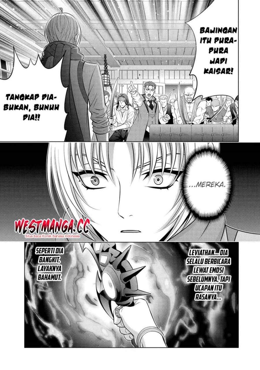 Kizoku Tensei: Megumareta Umare kara Saikyou no Chikara wo Eru Chapter 40.2