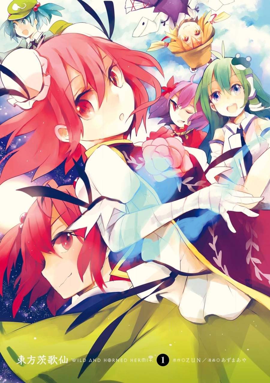 Touhou Ibara Kasen ~ Wild and Horned Hermit. Chapter 1