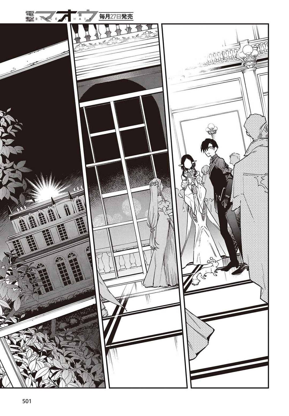 Realist Maou Niyoru Seiiki Naki Isekai Kaikaku Chapter 57