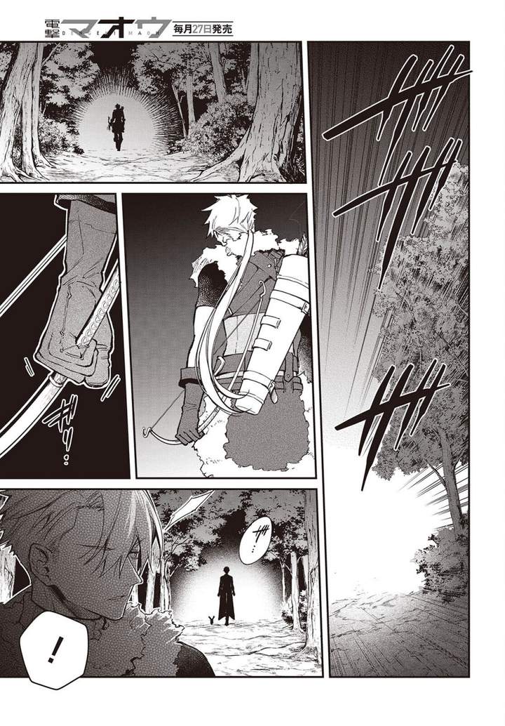 Realist Maou Niyoru Seiiki Naki Isekai Kaikaku Chapter 58