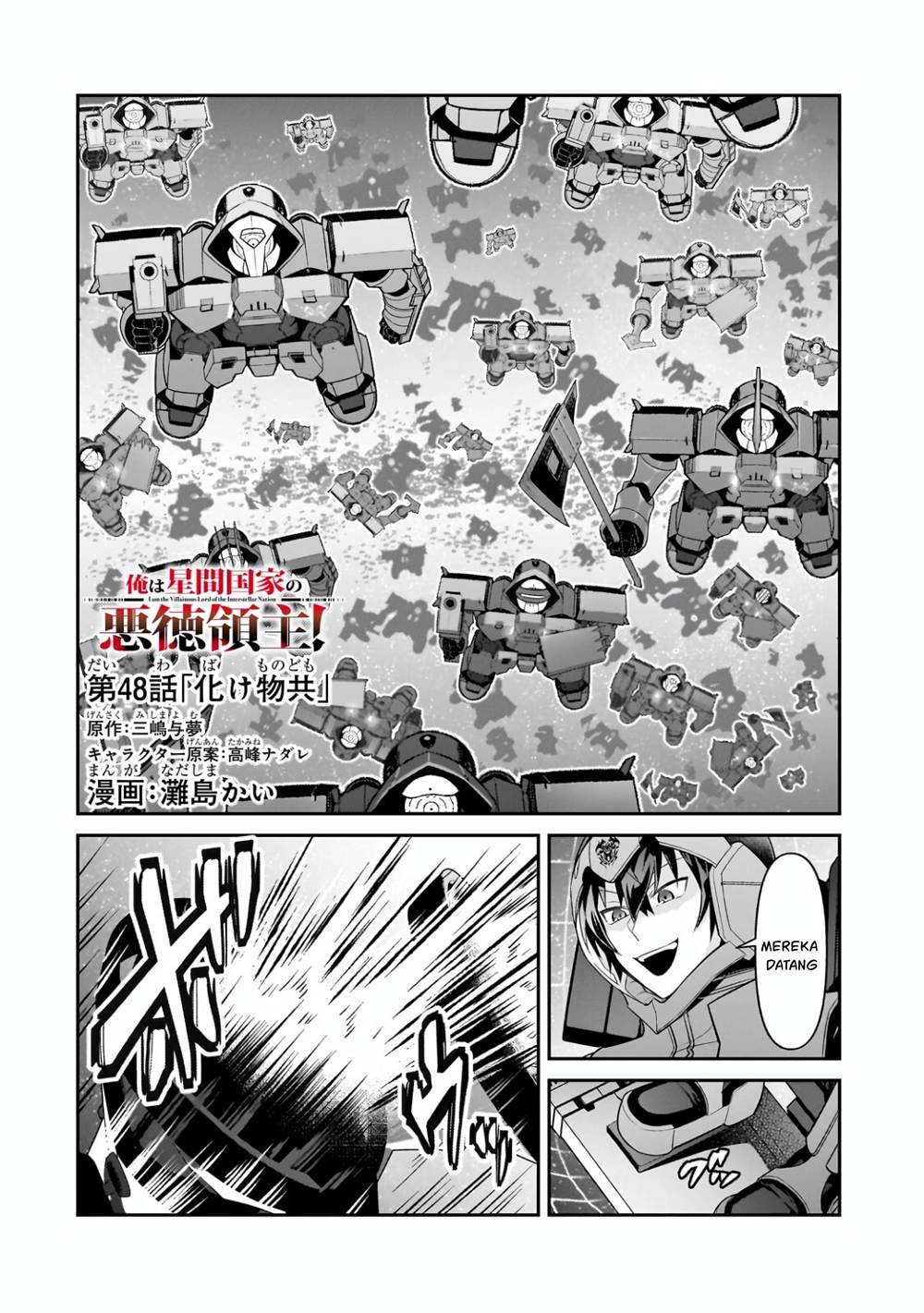 OreAku, Ore wa Seikan Kokka no Akutoku Ryoushu! Chapter 48