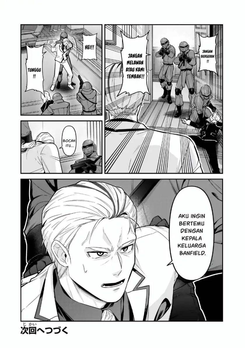 OreAku, Ore wa Seikan Kokka no Akutoku Ryoushu! Chapter 49