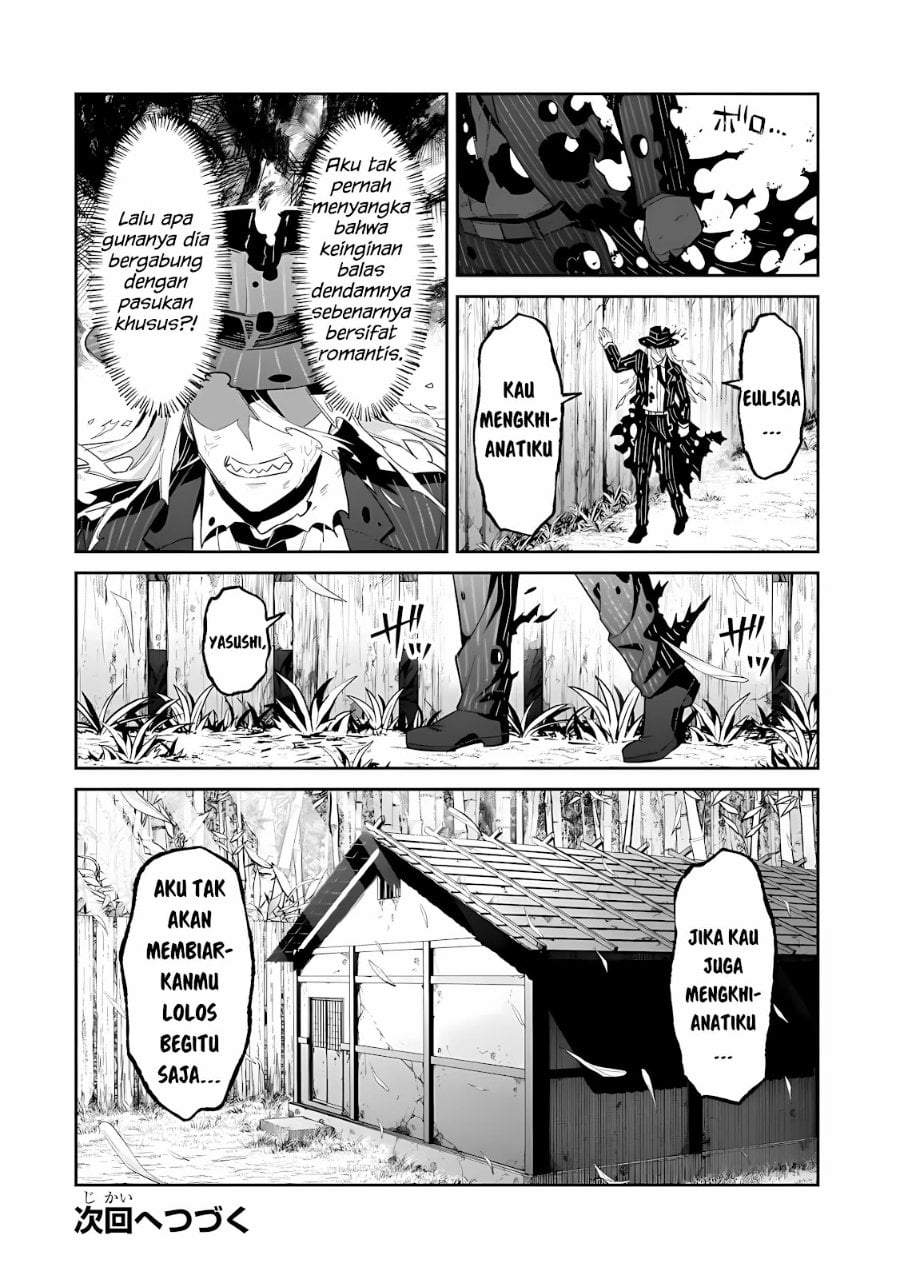 OreAku, Ore wa Seikan Kokka no Akutoku Ryoushu! Chapter 51.2