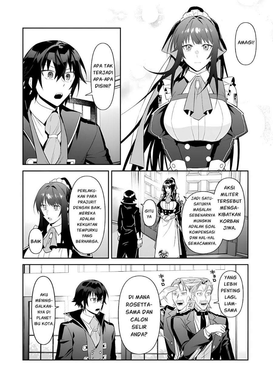 OreAku, Ore wa Seikan Kokka no Akutoku Ryoushu! Chapter 51.2