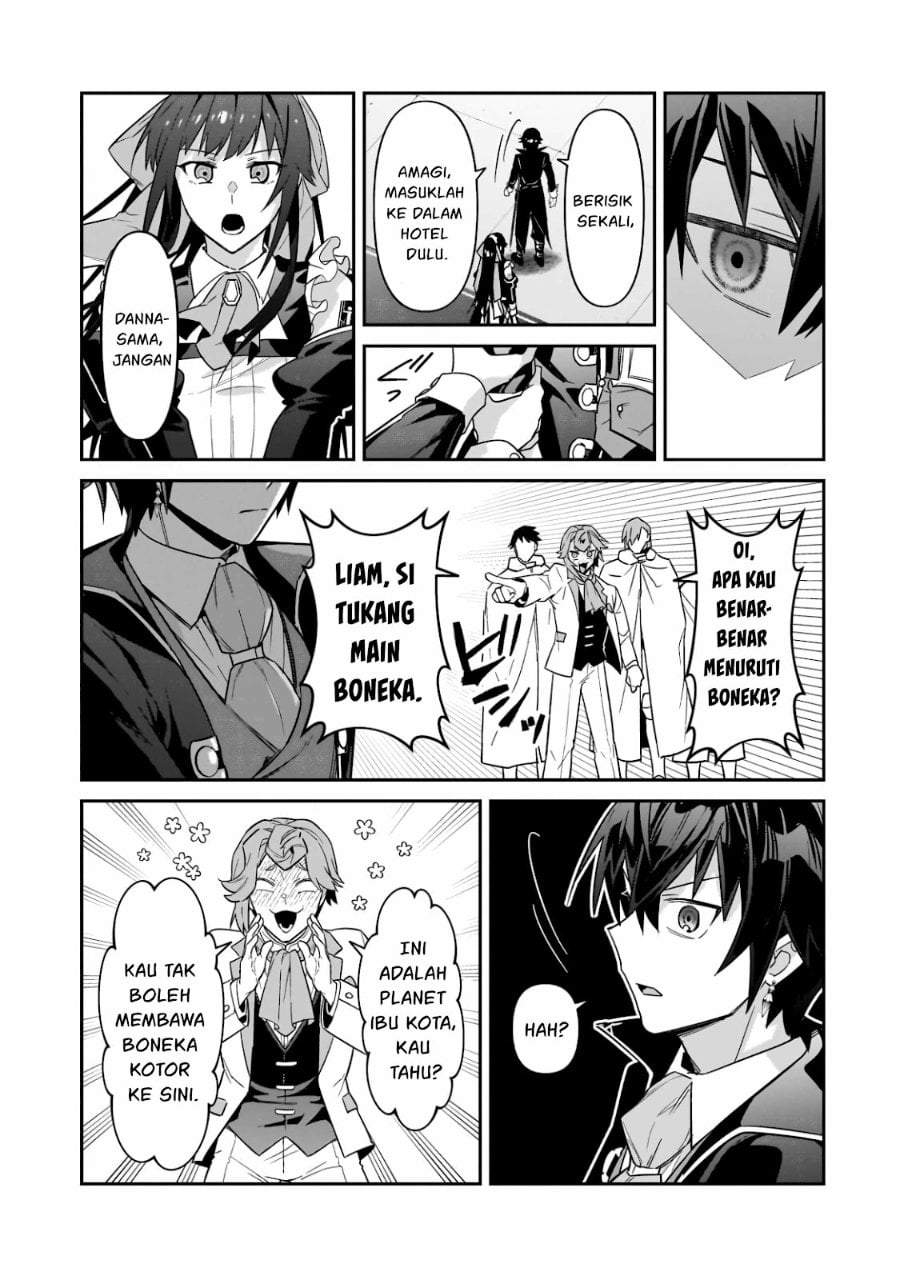 OreAku, Ore wa Seikan Kokka no Akutoku Ryoushu! Chapter 52.1