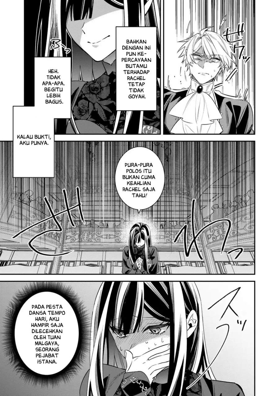 Gyakkou Akujo wa Yaru Koto ga Ou sugiru Chapter 7