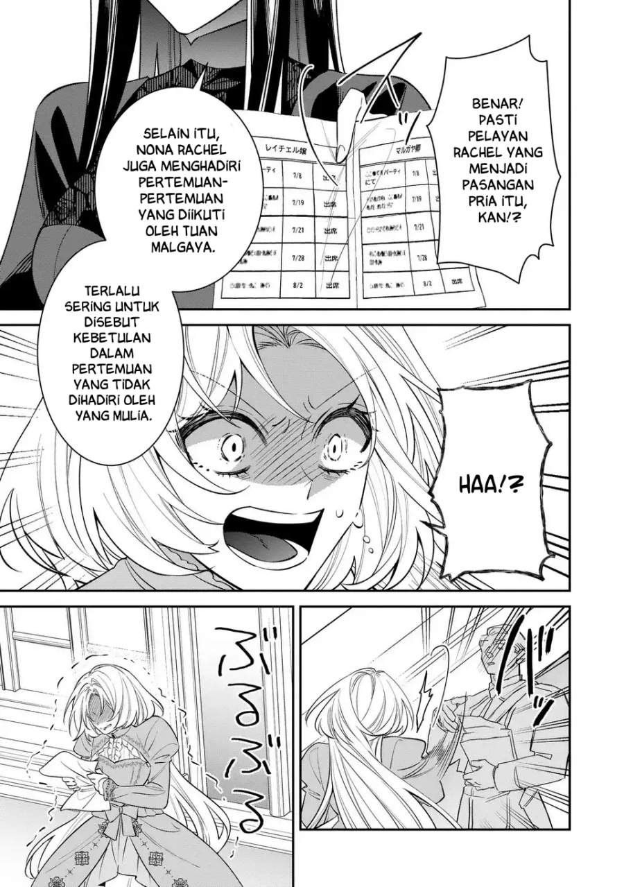 Gyakkou Akujo wa Yaru Koto ga Ou sugiru Chapter 7