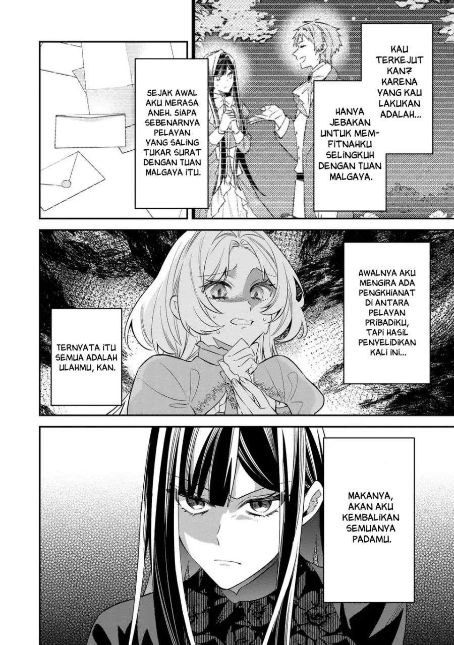 Gyakkou Akujo wa Yaru Koto ga Ou sugiru Chapter 7