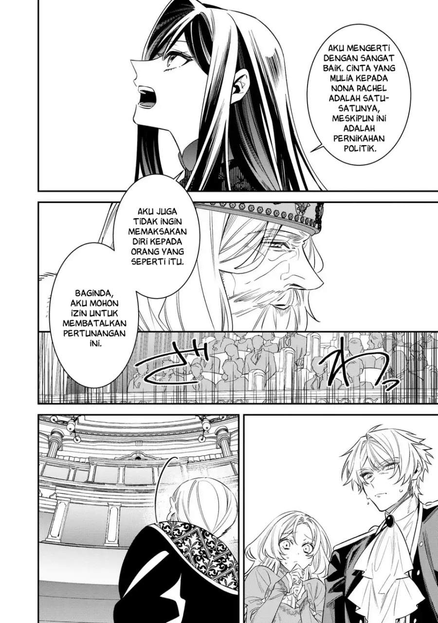 Gyakkou Akujo wa Yaru Koto ga Ou sugiru Chapter 7