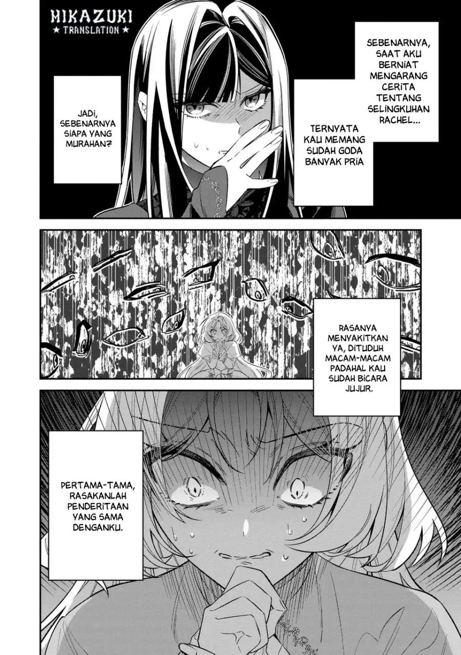 Gyakkou Akujo wa Yaru Koto ga Ou sugiru Chapter 7