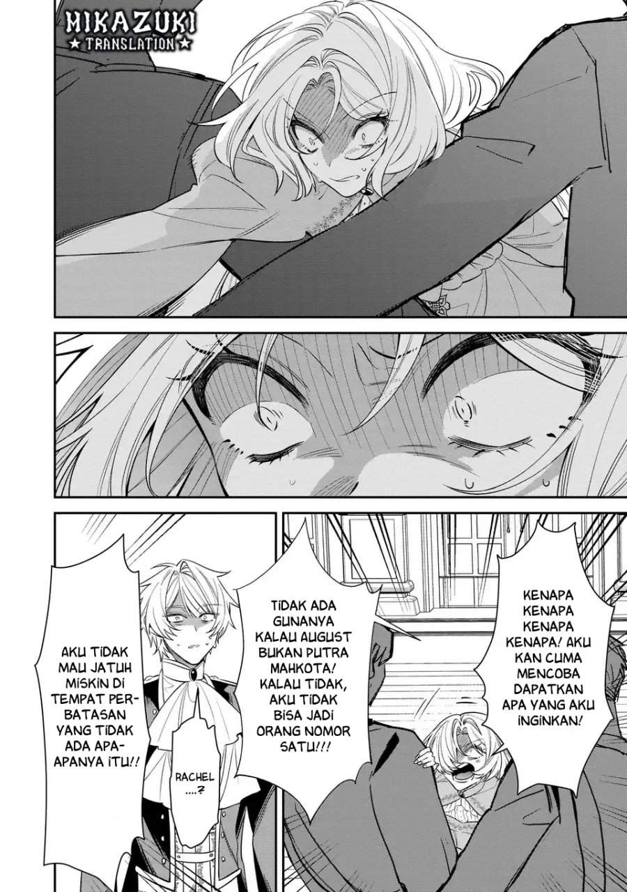 Gyakkou Akujo wa Yaru Koto ga Ou sugiru Chapter 8