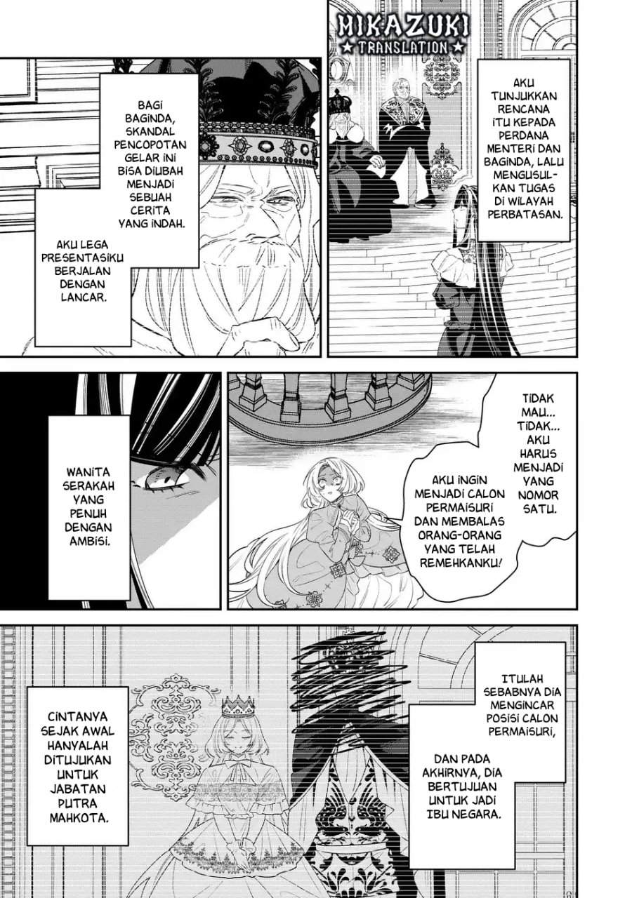 Gyakkou Akujo wa Yaru Koto ga Ou sugiru Chapter 8