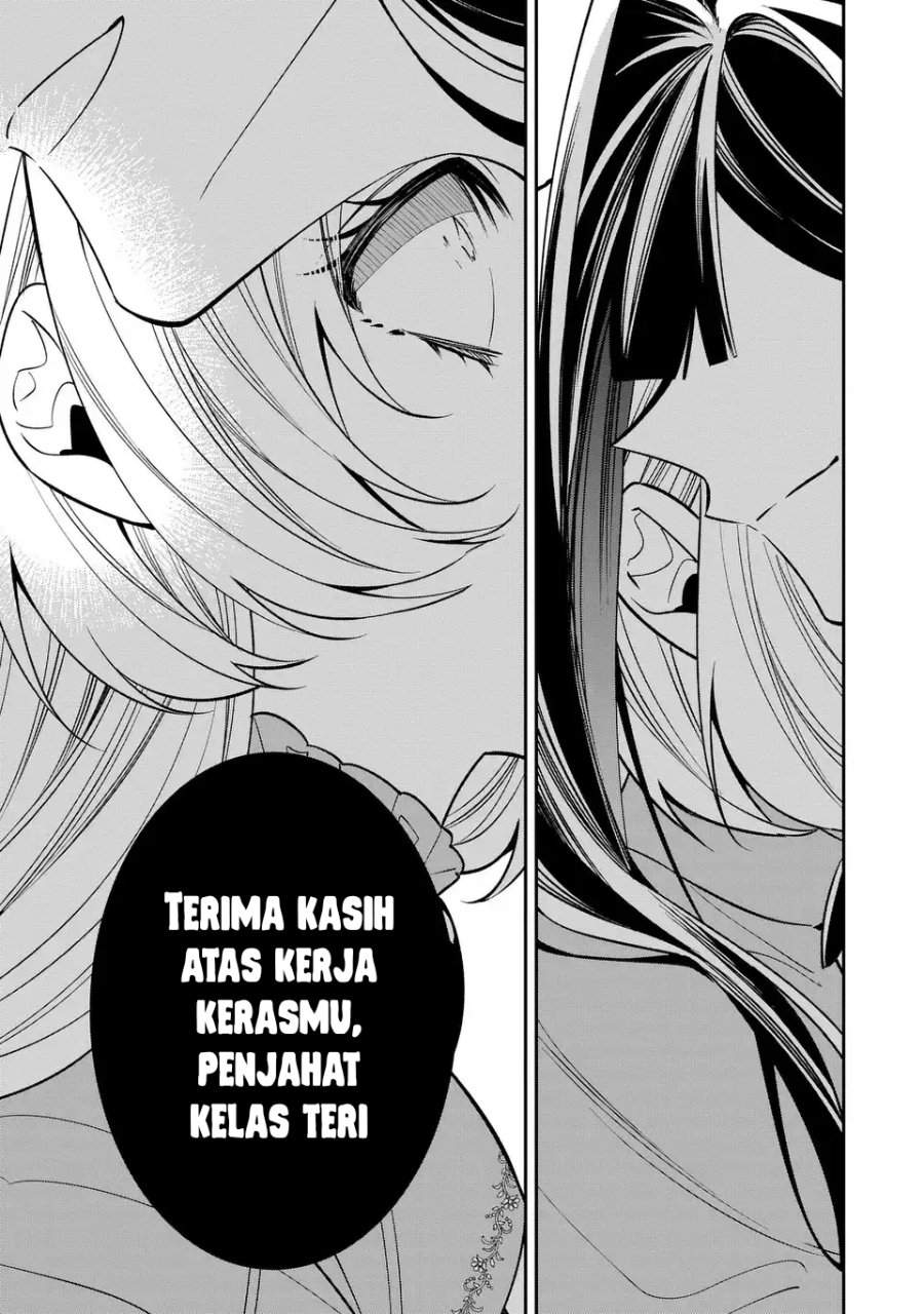 Gyakkou Akujo wa Yaru Koto ga Ou sugiru Chapter 8