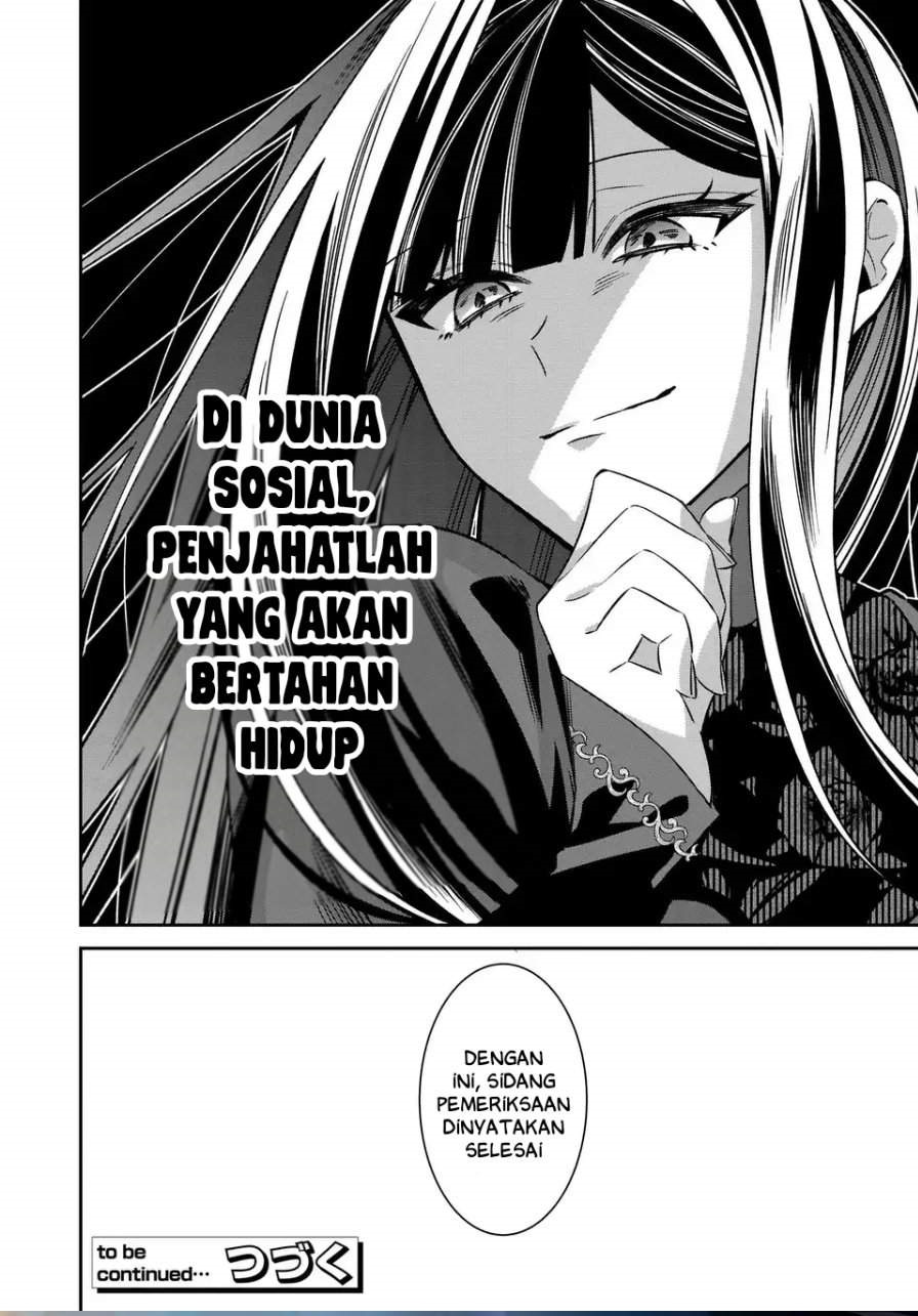 Gyakkou Akujo wa Yaru Koto ga Ou sugiru Chapter 8