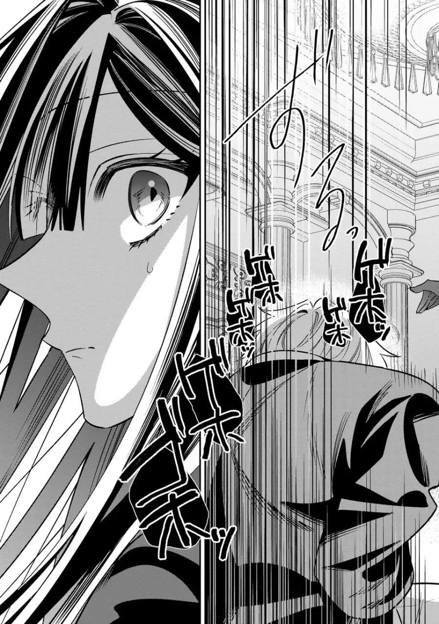 Gyakkou Akujo wa Yaru Koto ga Ou sugiru Chapter 8