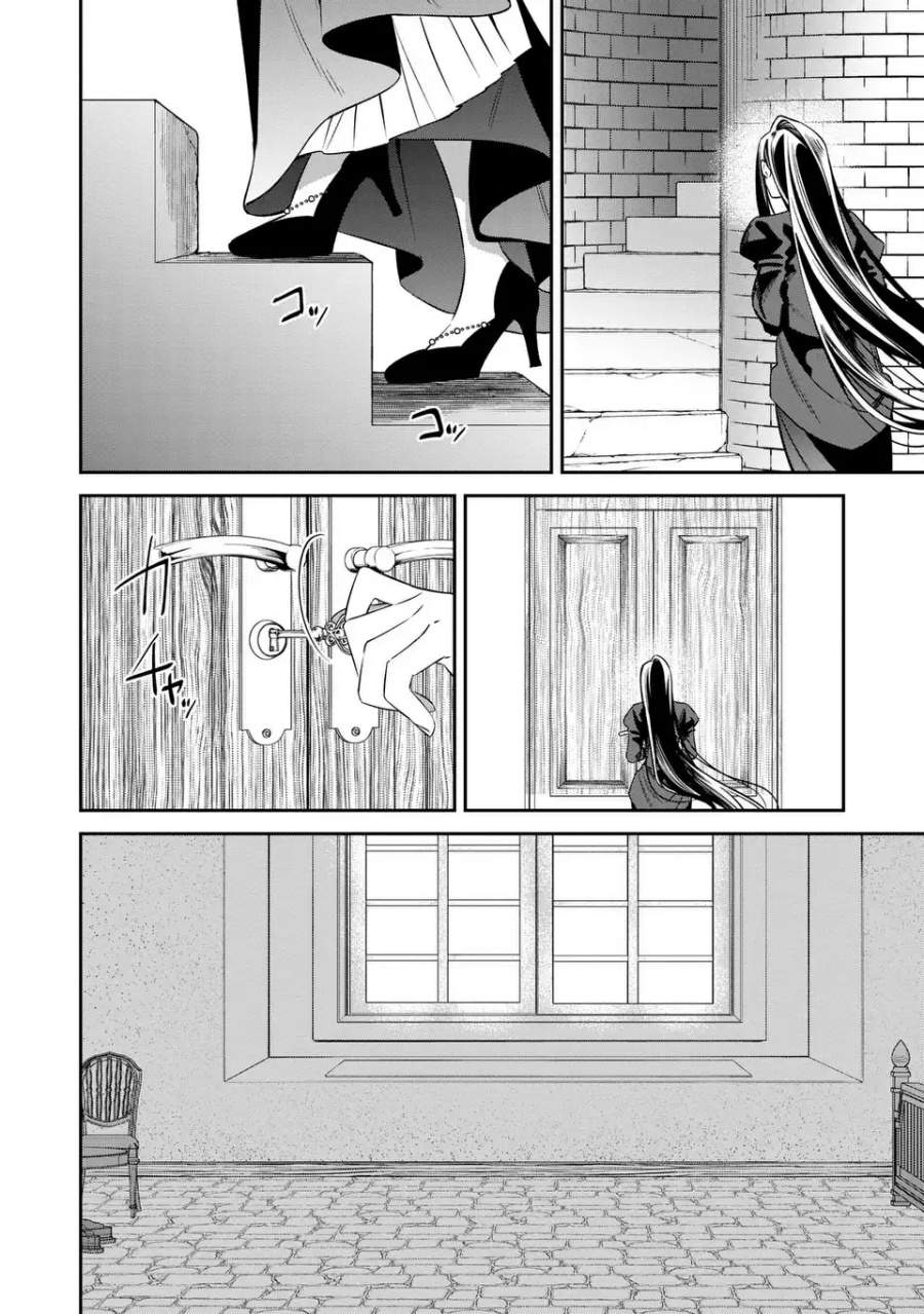 Gyakkou Akujo wa Yaru Koto ga Ou sugiru Chapter 9