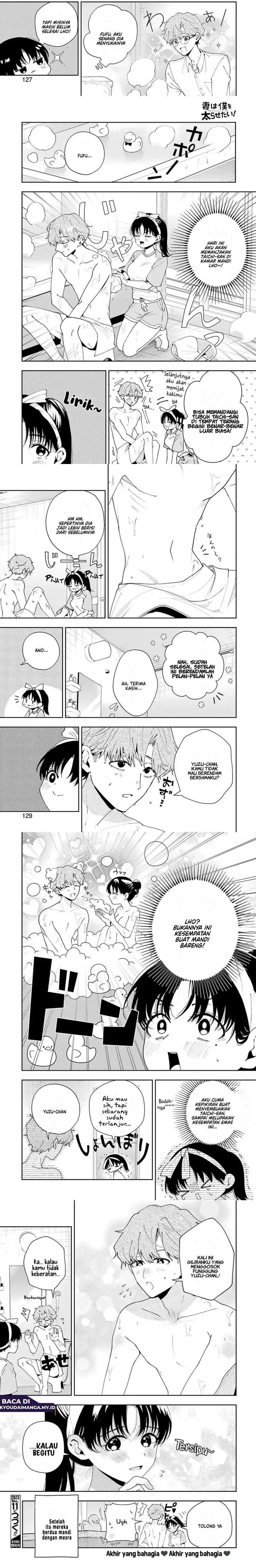 Tsuma wa Boku wo Futorasetai! Chapter 5