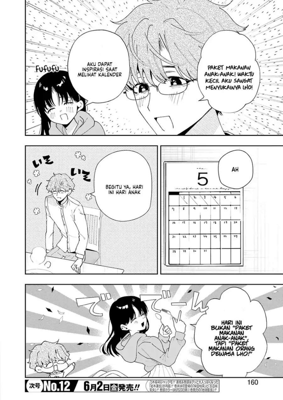 Tsuma wa Boku wo Futorasetai! Chapter 6