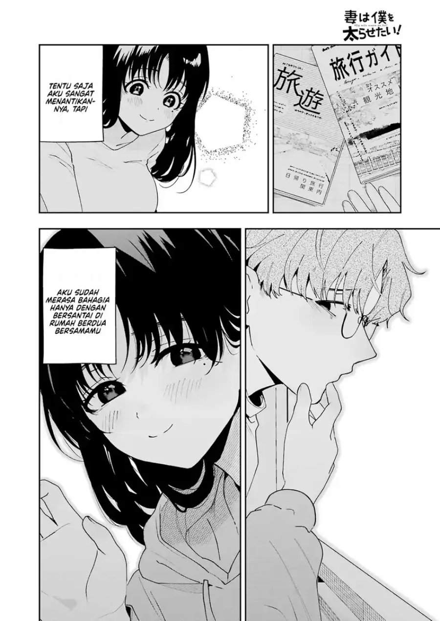Tsuma wa Boku wo Futorasetai! Chapter 6