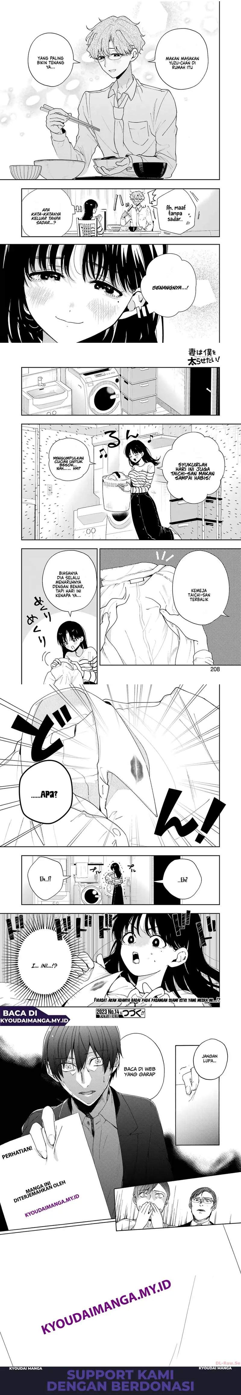 Tsuma wa Boku wo Futorasetai! Chapter 7