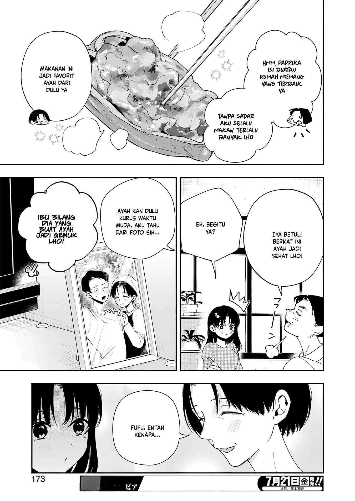 Tsuma wa Boku wo Futorasetai! Chapter 8