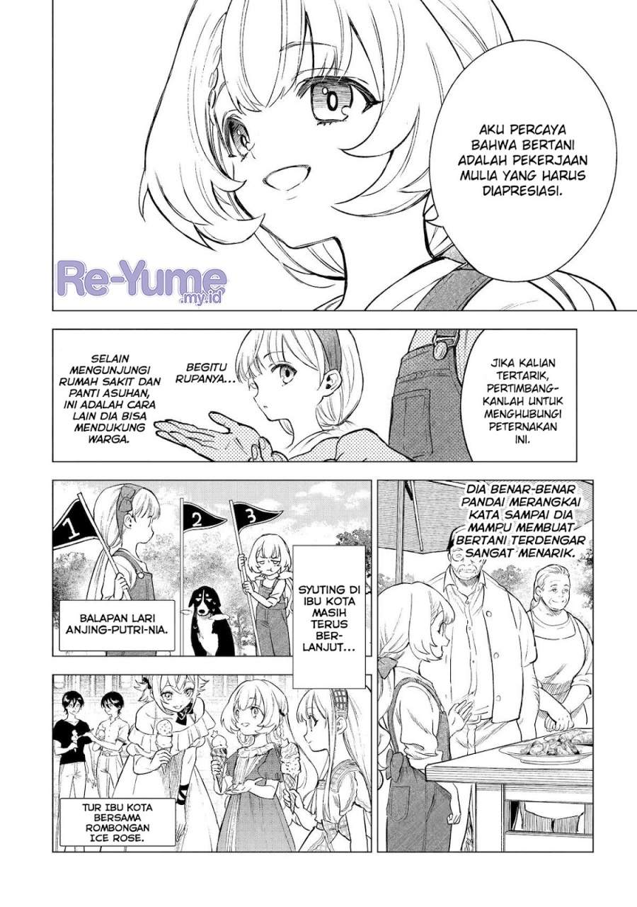 Kyouran Reijou Nia Liston – Byoujaku Reijou ni Tensei shita Kamigoroshi no Bujin no Karei Naru Musouroku Chapter 11