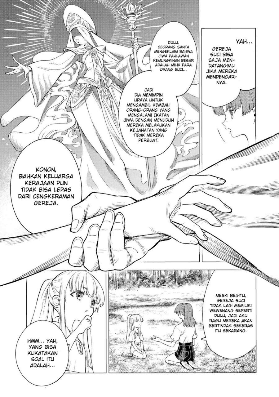 Kyouran Reijou Nia Liston – Byoujaku Reijou ni Tensei shita Kamigoroshi no Bujin no Karei Naru Musouroku Chapter 12