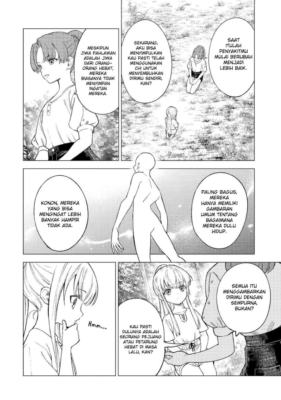 Kyouran Reijou Nia Liston – Byoujaku Reijou ni Tensei shita Kamigoroshi no Bujin no Karei Naru Musouroku Chapter 12