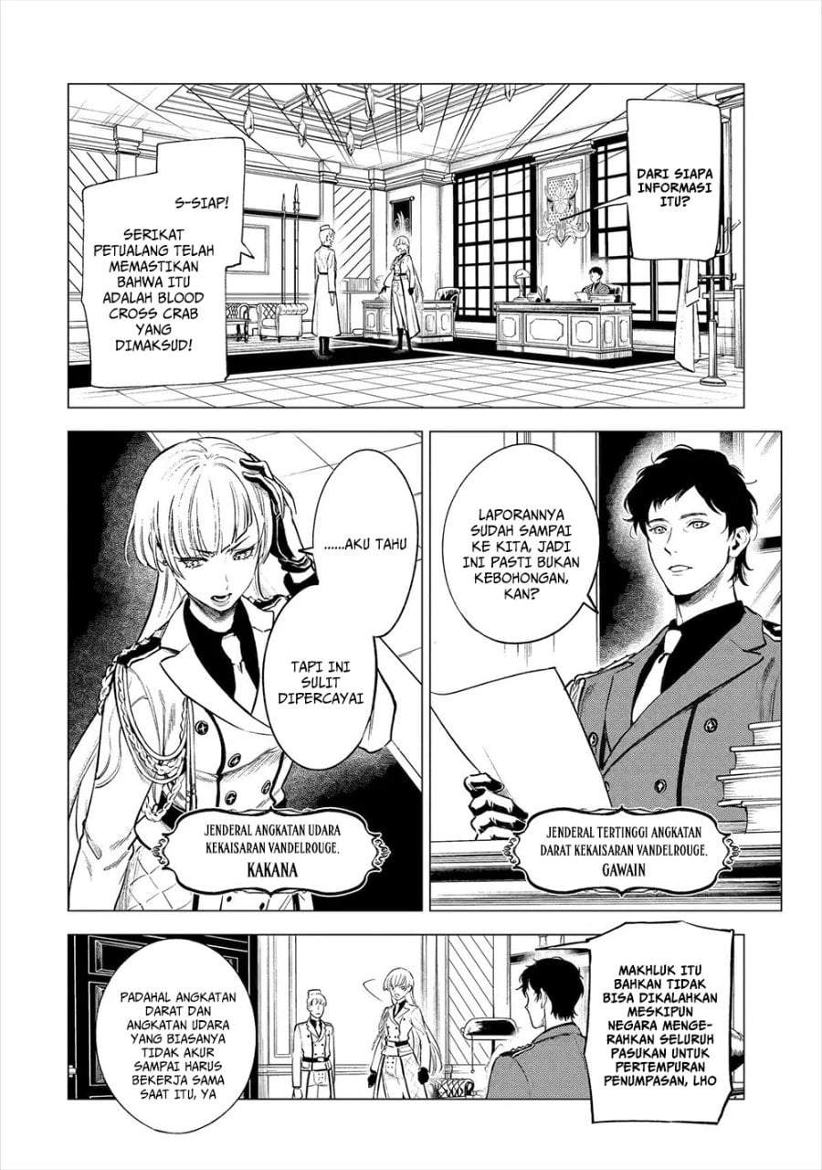 Kyouran Reijou Nia Liston – Byoujaku Reijou ni Tensei shita Kamigoroshi no Bujin no Karei Naru Musouroku Chapter 19