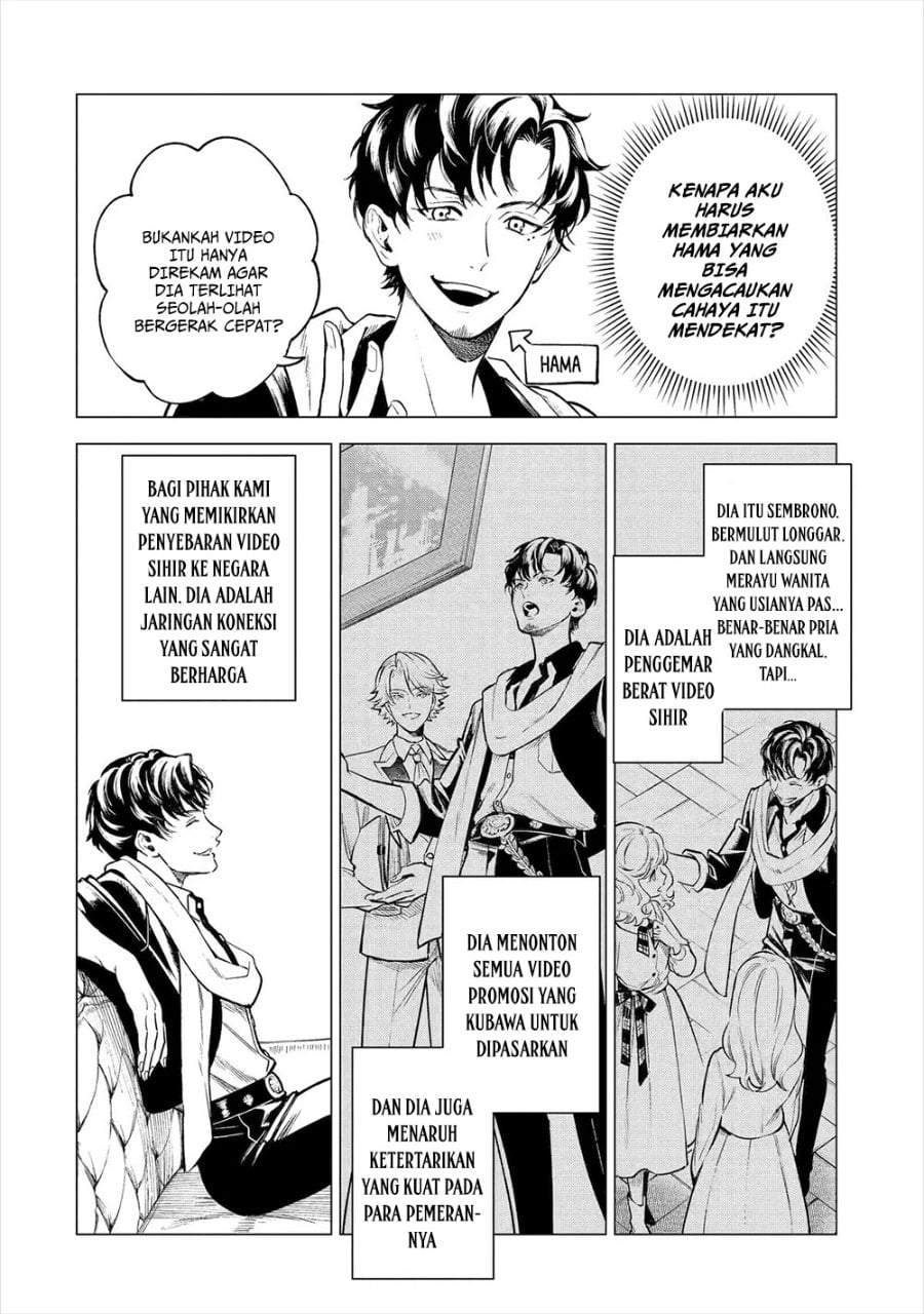 Kyouran Reijou Nia Liston – Byoujaku Reijou ni Tensei shita Kamigoroshi no Bujin no Karei Naru Musouroku Chapter 19