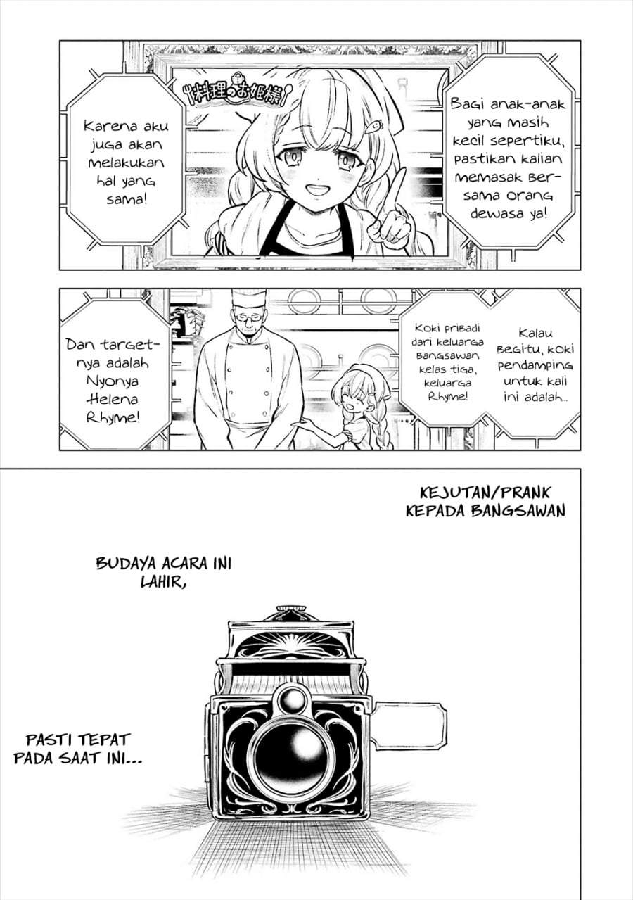 Kyouran Reijou Nia Liston – Byoujaku Reijou ni Tensei shita Kamigoroshi no Bujin no Karei Naru Musouroku Chapter 21